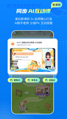 纳米盒