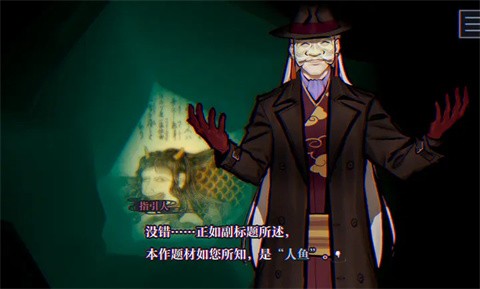 灵视异闻