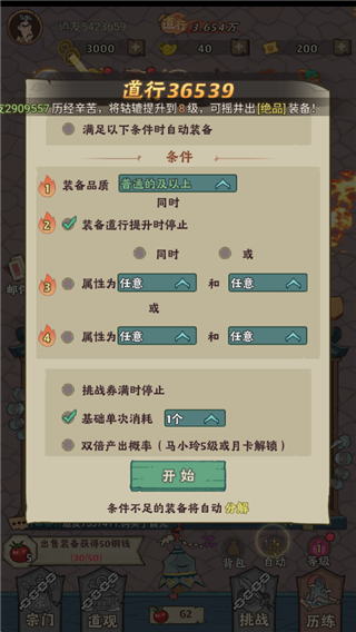 苍穹灵宝(0.1折送1000代金券)