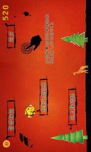 飞翔的鱼