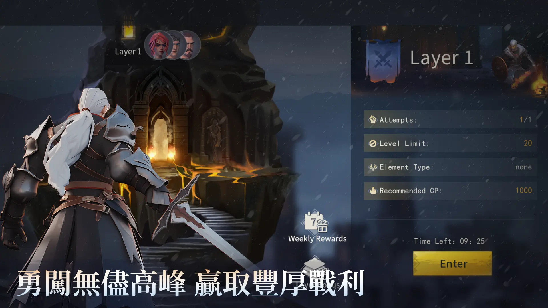 龙之黄昏幸存者
