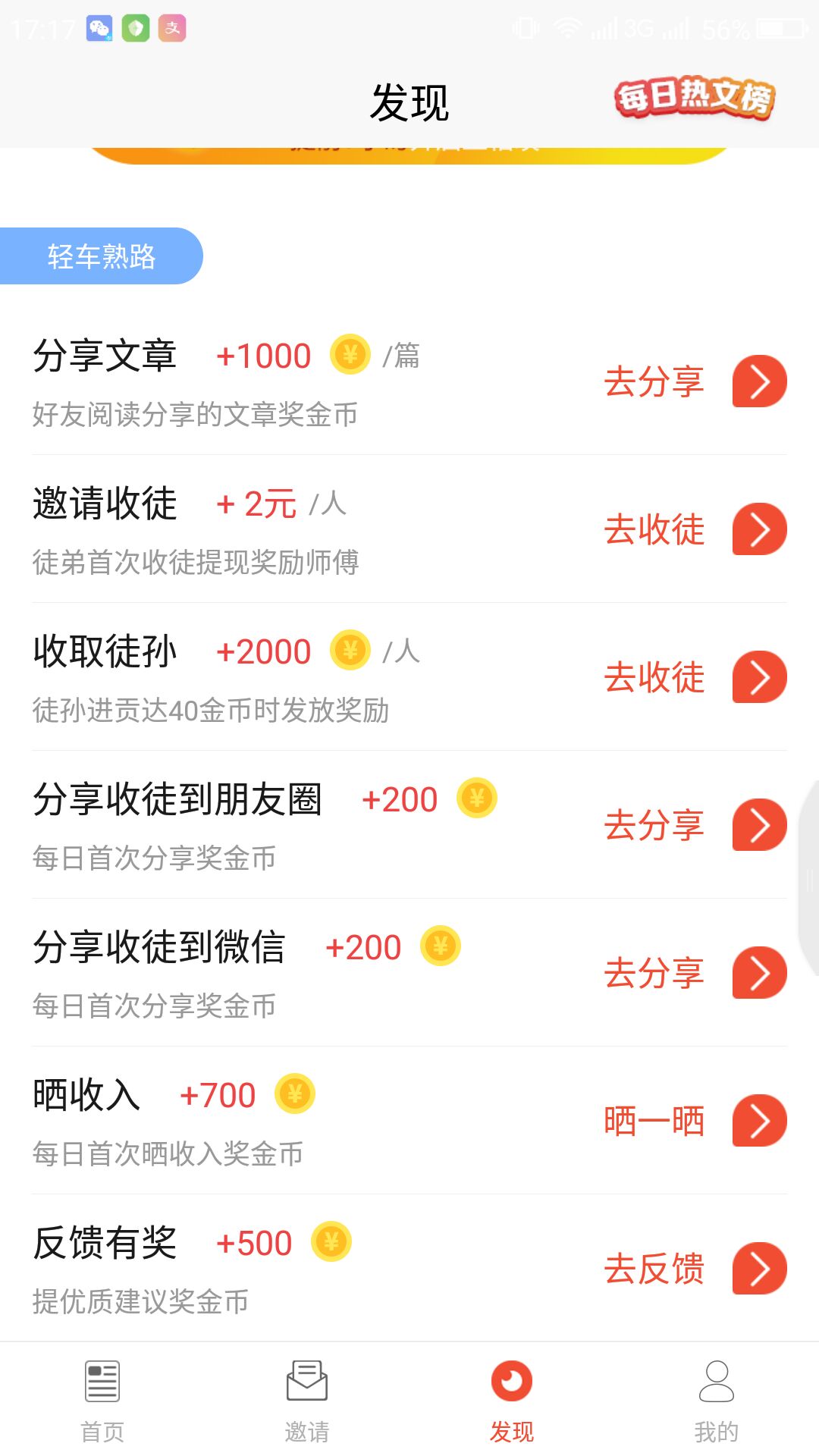 乐趣多