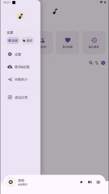 聆风音乐