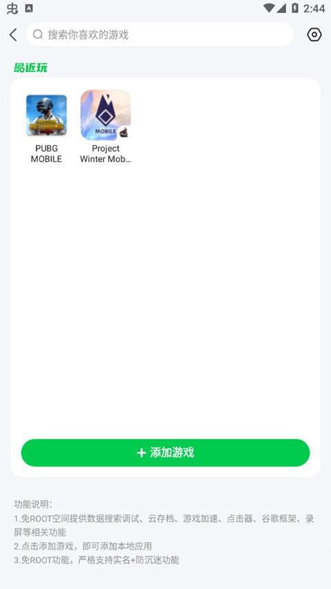 7723手游平台