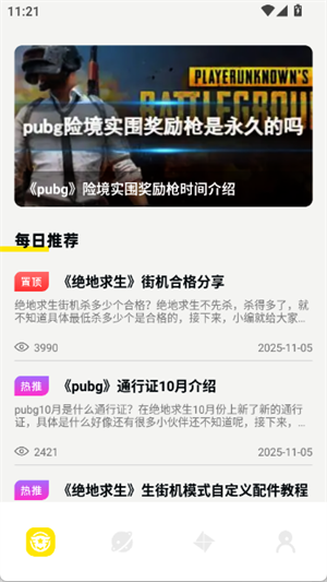 夜神模拟器