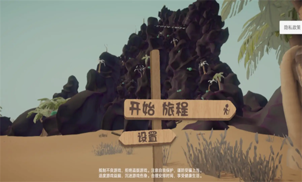PEAK爬山模拟器手机版