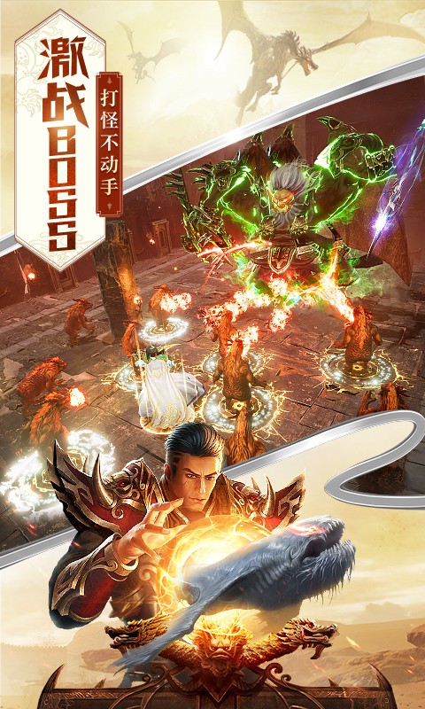 屠龙破晓之路