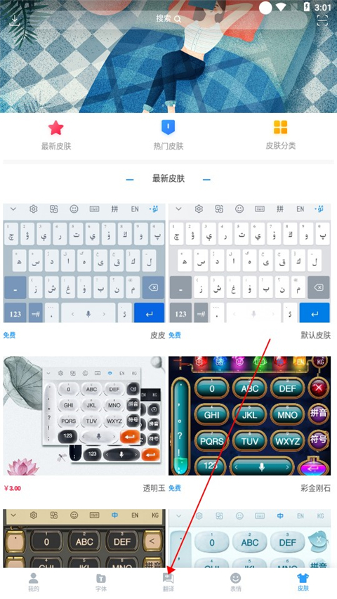 NyaFun动漫