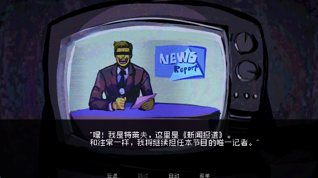 伪人女友2