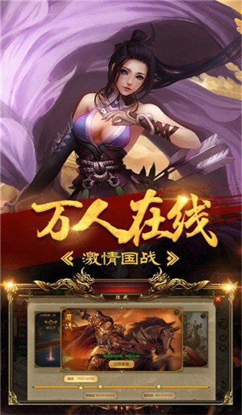 赤月无双