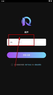 起开AI