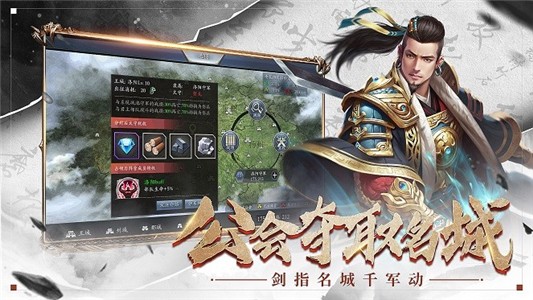 三国龙狼传