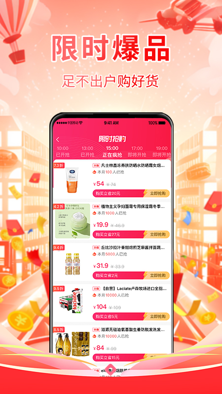 推达乐