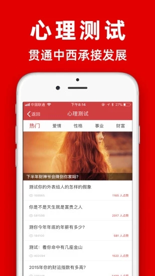 多福黄历