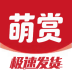 萌赏