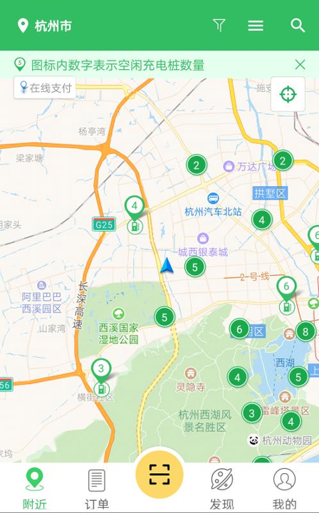 浙江e充
