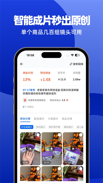 抖音素材库