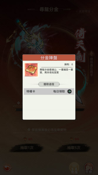 欲炼江湖