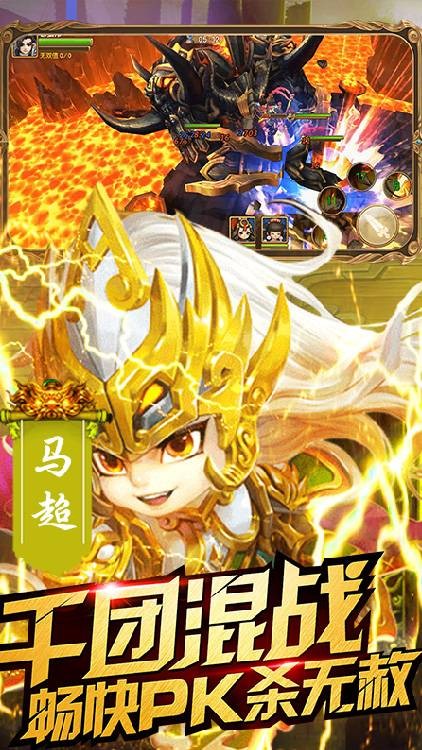 鬼畜三国满v版
