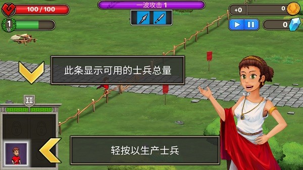 原始人大乱斗