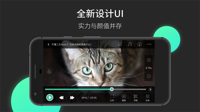 MoboPlayer