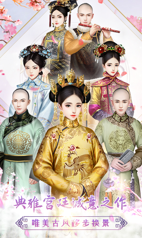 胭脂妃