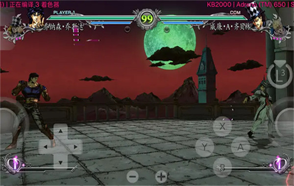 jojo的奇妙冒险群星之战