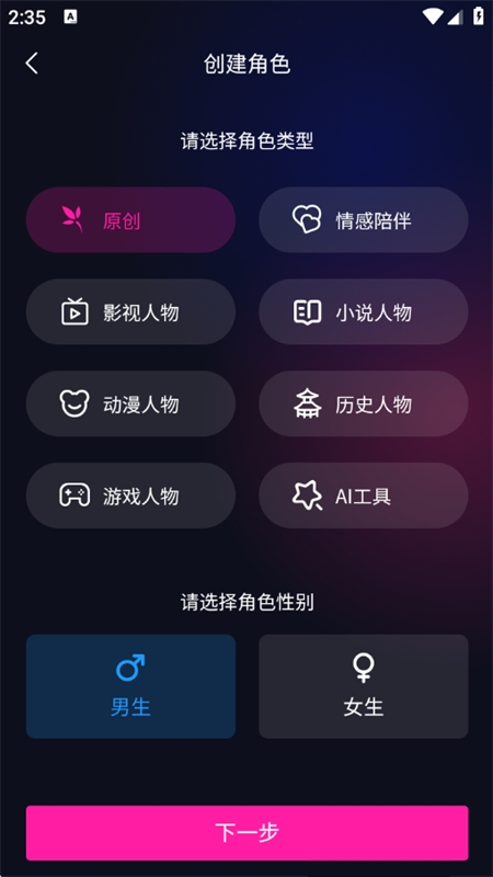 HotChat