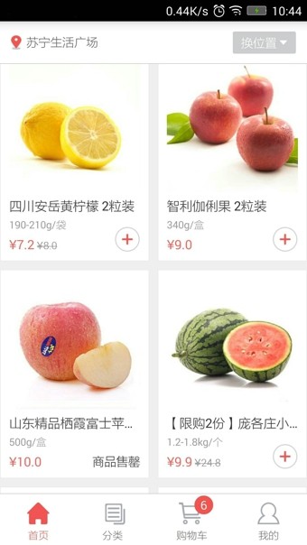 本来便利app