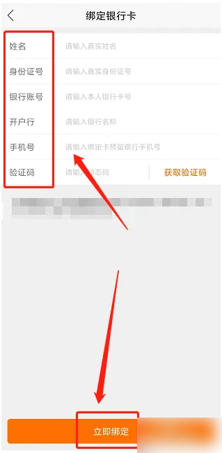 平安健康保app版