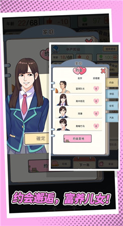 花光300亿