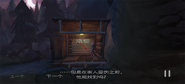 魔窟冒险中文版