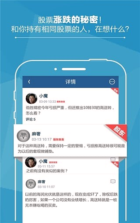 金融矿工