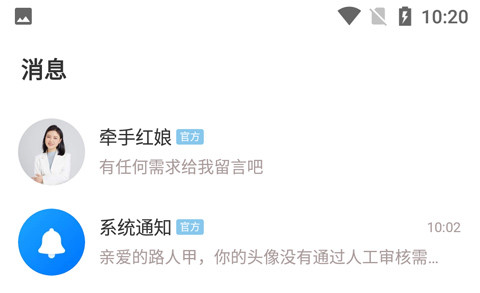 牵手