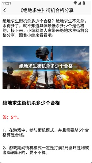 夜神模拟器