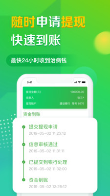 轻松互助