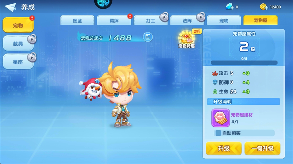 弹弹奇兵