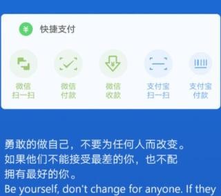 神奇小部件手机版