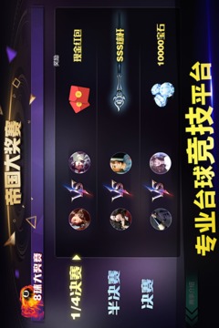 台球大帝国