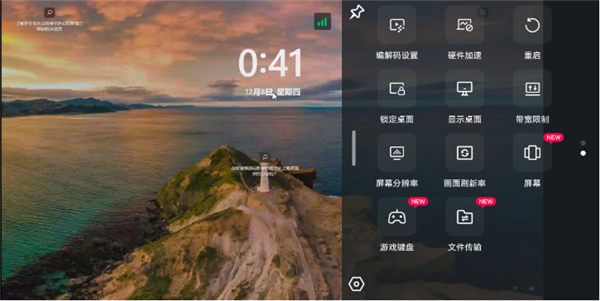 ToDesk