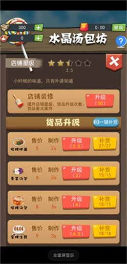 72房客红包版