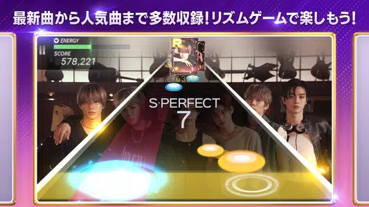 superstar smtown日服