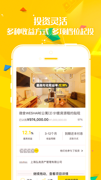 一米好地