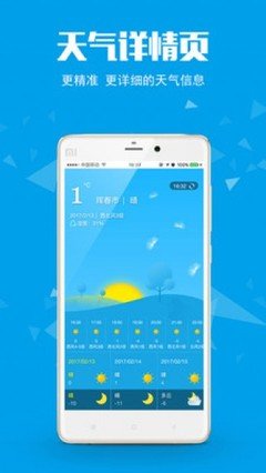 珲春慧生活