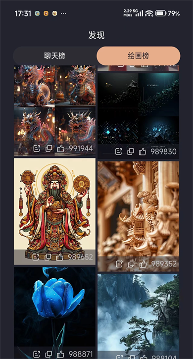 云启星火AI