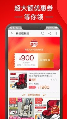 便宜么