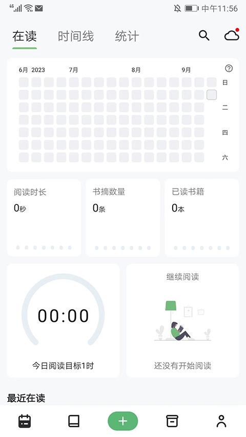 书伴
