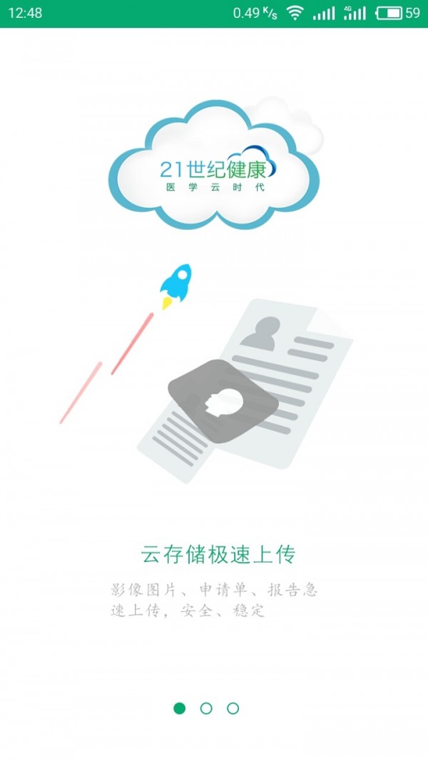 21云影像