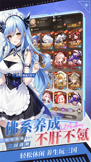 决斗学院0.1版本