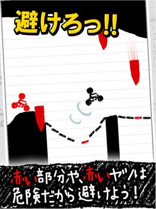 自行车赛跑3汉化版